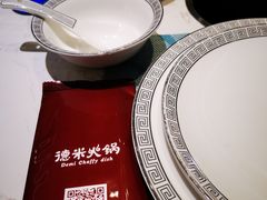 -德米火锅(深圳湾1号旗舰店)