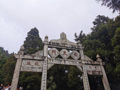 -南岳衡山风景名胜区