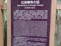 -浙北大峡谷