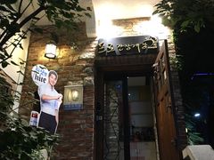 -普乐酱蟹(coex店)