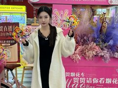-中贸广场