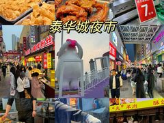 -食鸡公社辣子鸡·潍坊菜·烧烤