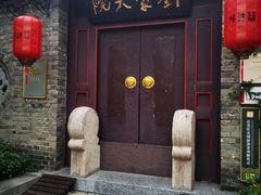 -天朝元辅-徐州民俗博物馆