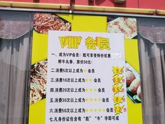 -牛肉彪·19年专注·潮汕牛肉火锅(祈福店)