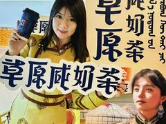 -鲜芒多·杨枝甘露(摩尔城A座10楼店)