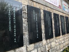 -老舍旧居
