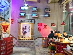 大堂-捞围鲜·港式打边炉(海阳路店)