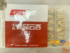 -卜蜂莲花(杨高南路店)