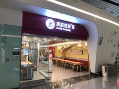 -中国联合航空