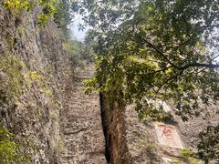 -窦圌山风景区