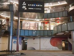 -品粹徽园·家常安徽菜