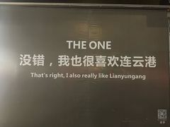 -海州古城