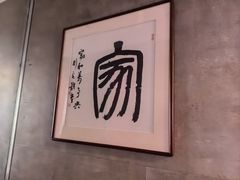 -新侗家食府(蟠桃宫店)