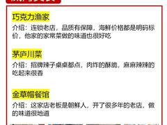 -幸福门