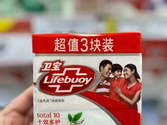 -华润万家(M2香港名都店)