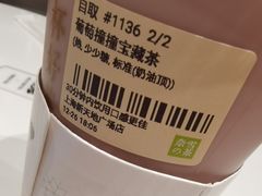-奈雪的茶(新天地广场PRO店)