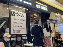 -太二酸菜鱼(群光广场店)