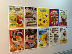 -RIPPLE COFFEE涟漪咖啡