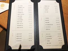 账单-月下料理(楷林IFC店)