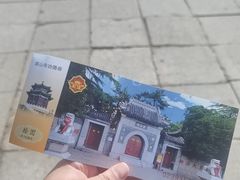 -湛山寺