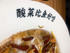 -太二酸菜鱼(福州泰禾店)