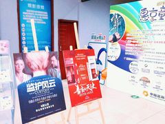 -幸福蓝海国际影城(崇安寺T12店)