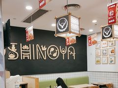 -吉野家(上海美罗城店)