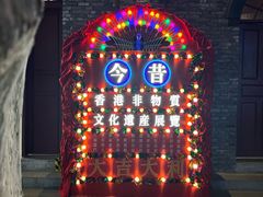 -新华日报旧址