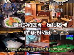 -手佳·水疗汇(嘉益店)