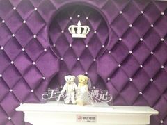 王子公主奇遇记主题KTV(金平店)-自由港KTV(王子公主金平店)