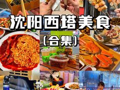 -味家烤肉烤鳗鱼牛排(西塔旗舰店)