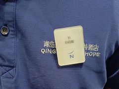 -新希望诺富特酒店-青岛湾中餐厅