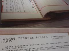 -苏州图书馆(人民路总馆)