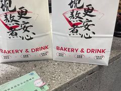 -君之狮子山·轻糖烘焙(松江印象城店)