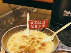 -鱼见你烤鱼•本地烧烤(1818店)