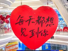 -银泰百货(厦门国贸中心店)