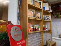 -马三洋芋片(兰州总店)