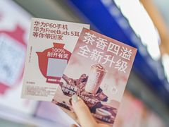 -鲜果时间(南开大悦城店)