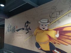-猪腰一家·地道佛山菜(里水店)
