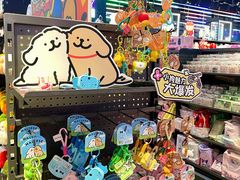 -酷乐潮玩(长楹龙湖天街店)
