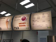 -宜家·瑞典风味餐厅(无锡店)
