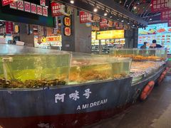 -王庄阿咪海鲜大排档(象园店)