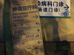 -西安交通大学第一附属医院(总院)