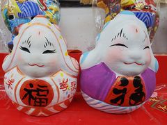 -老北京兔儿爷(琉璃厂东街店)