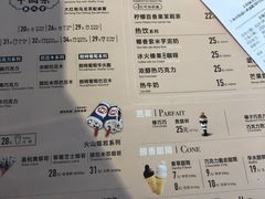 -DQ·蛋糕·冰淇淋(五角场万达店)