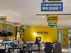 -红星美凯龙(上海沪南店)