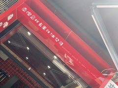 -南澳岛打卡果汁冰公司