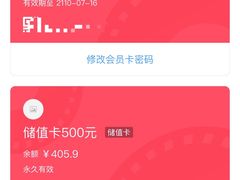 -嘉华国际影城(学清路店)