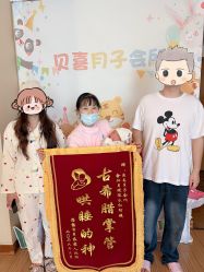 -贝喜月子会所(临平店)