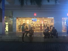 -亿象城(江南大道店)